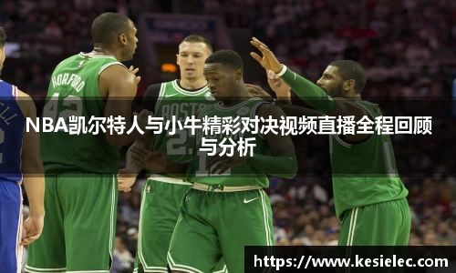 jbo竞博体育
